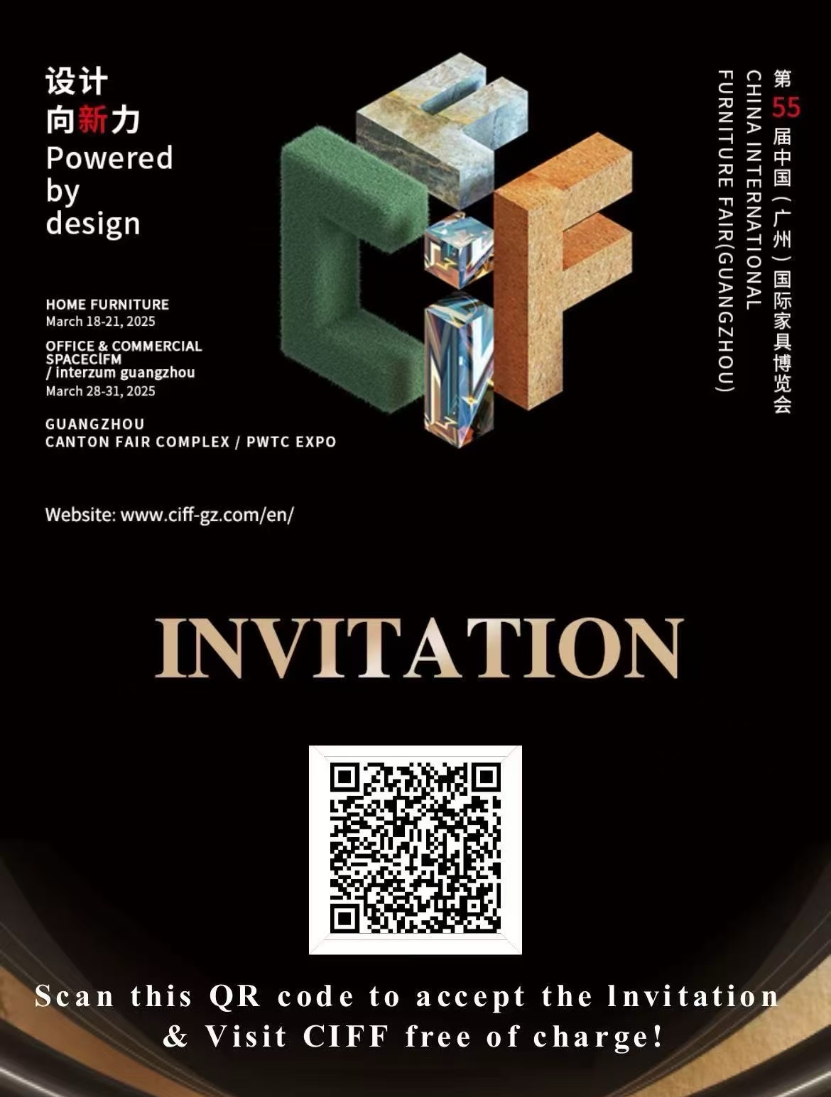 2025 CIFF in GUANGZHOU